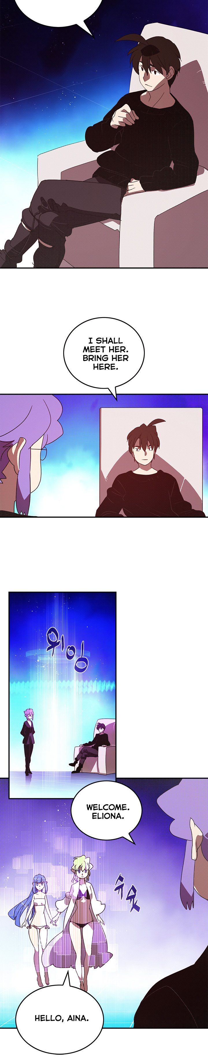 I Am The Sorcerer King Chapter 91 13